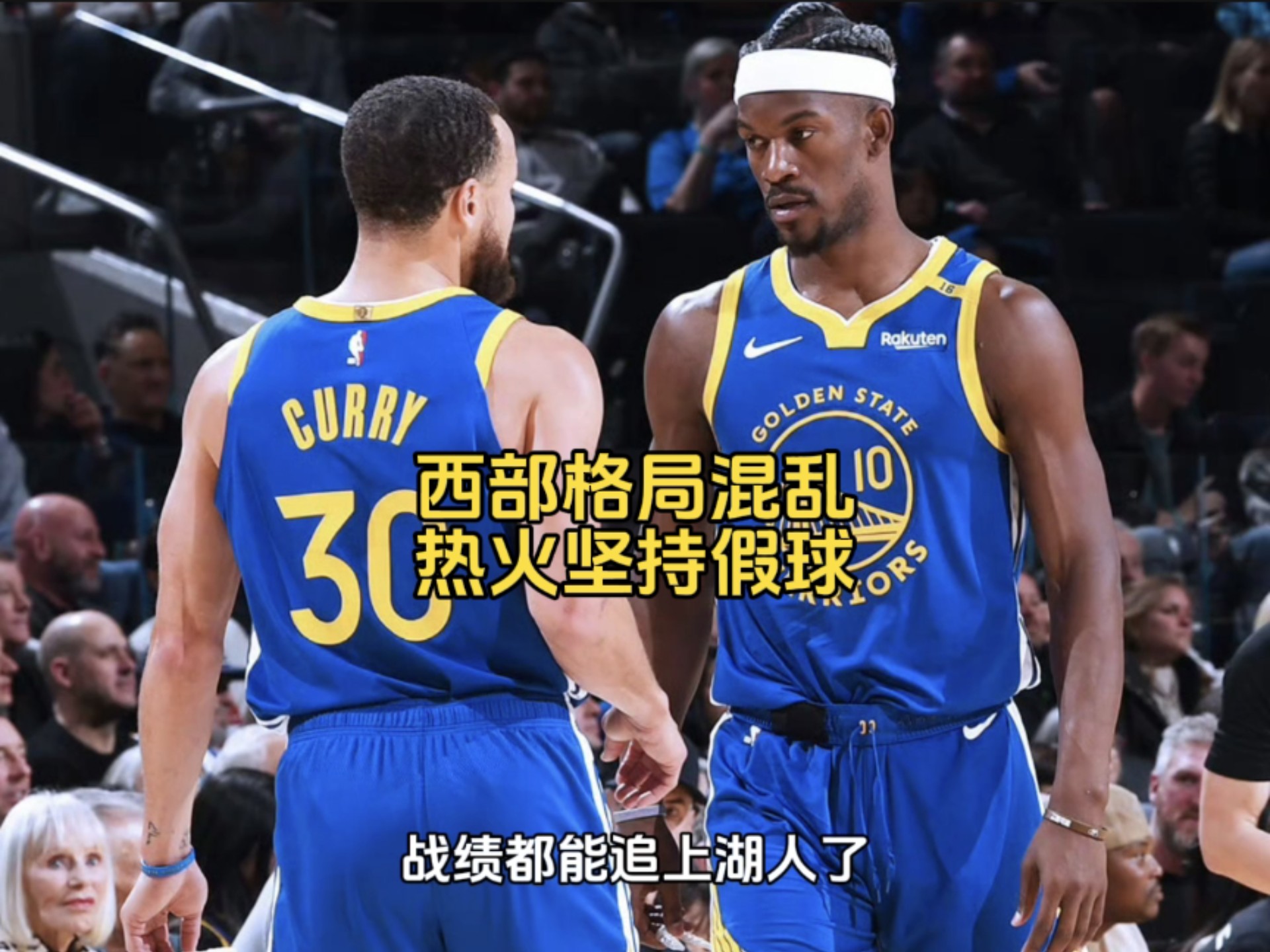 关于晋级下一阶段引发热议！，巴特勒在篮网比赛中锐不可当引发球迷热议的信息