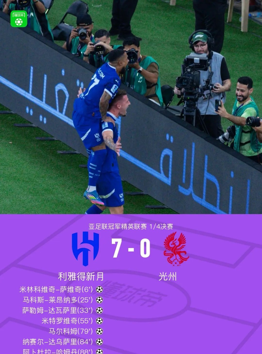赛后体能课后；瓦伦西亚复出首秀备战英超；更衣室稳定；赛季目标并未改变