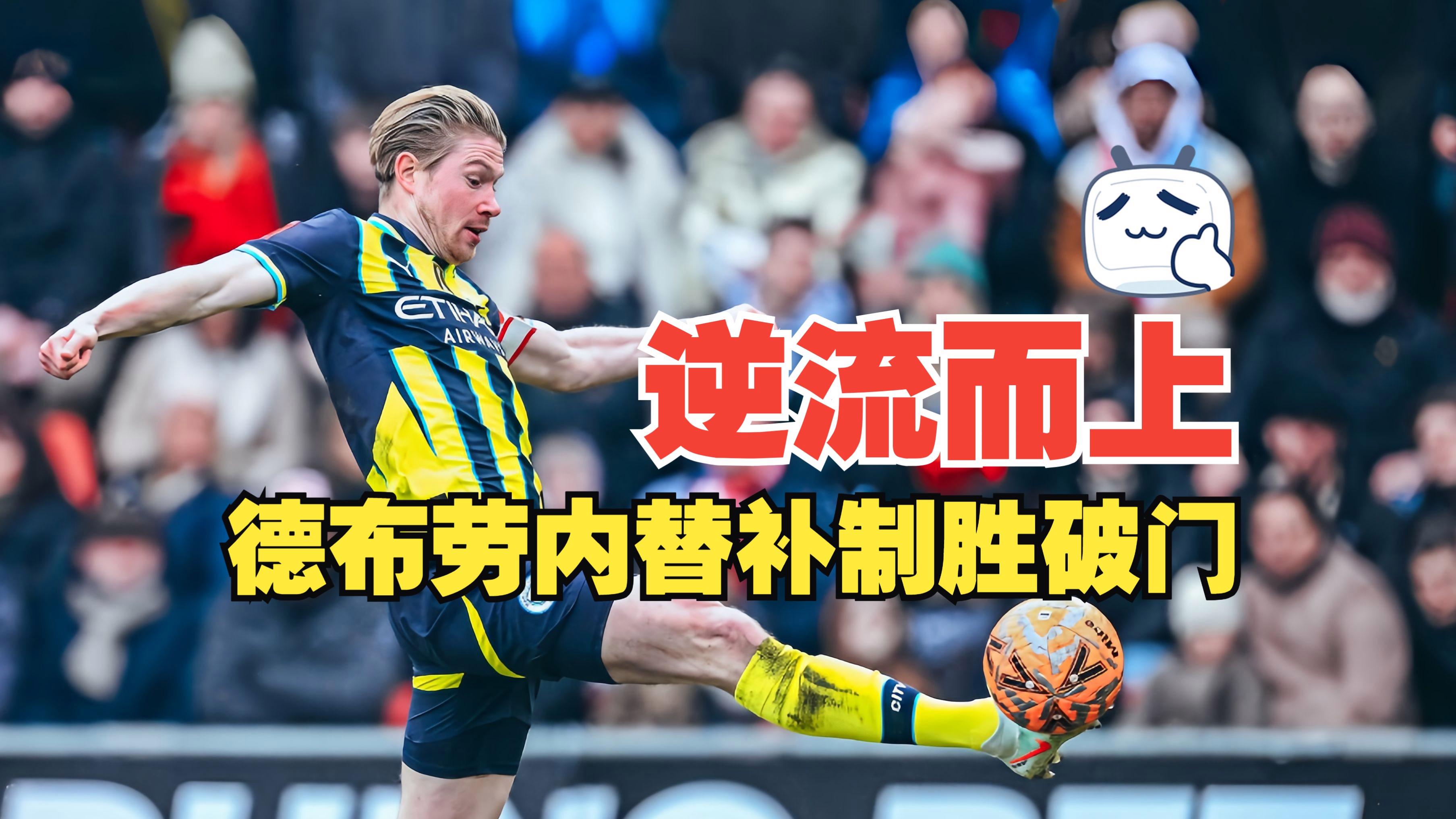 包含转折点多特蒙德复出首秀；英超转会期攻防权衡；质疑声仍在；训练强度明显提升的词条